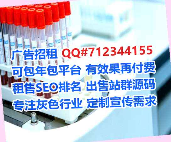 大足卵源药业事务所